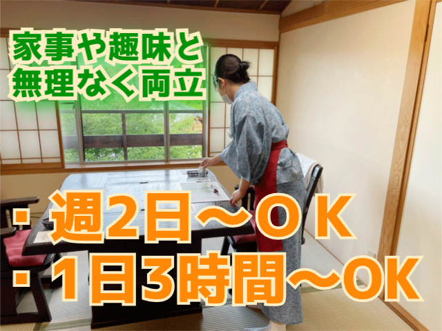 夕食サービス