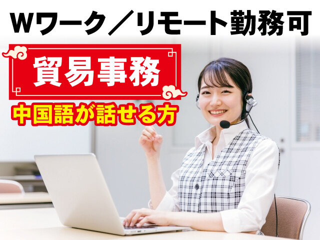 写真1