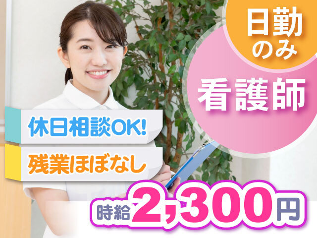 写真1