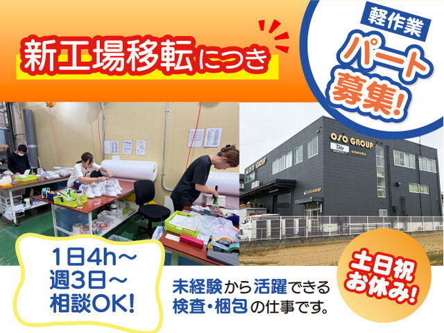 写真1