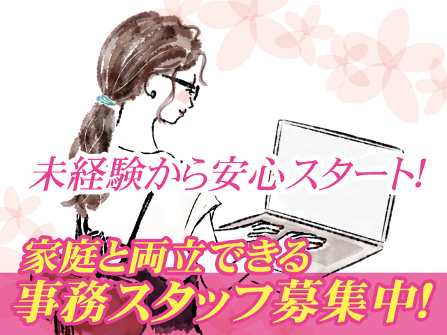 株式会社リュウセンパートナーズ 