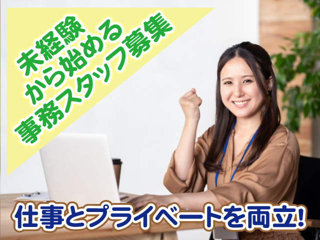 株式会社リュウセンパートナーズ 