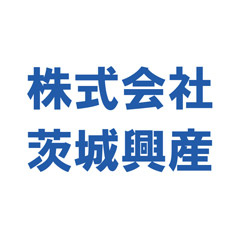株式会社茨城興産