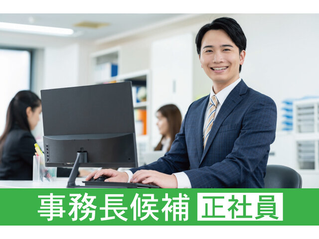 写真1
