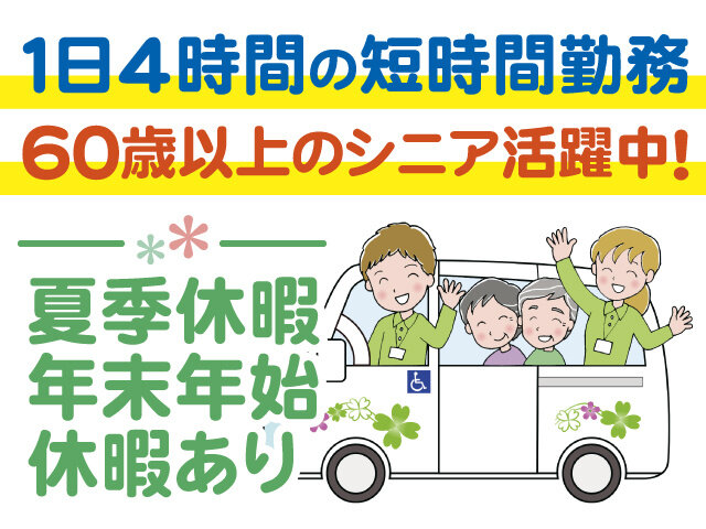 写真1