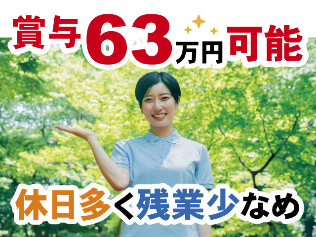 写真1