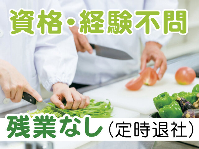 写真1