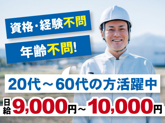 写真1
