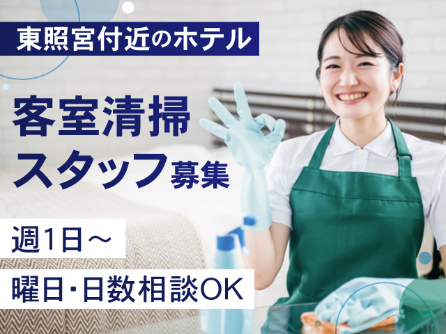 女性