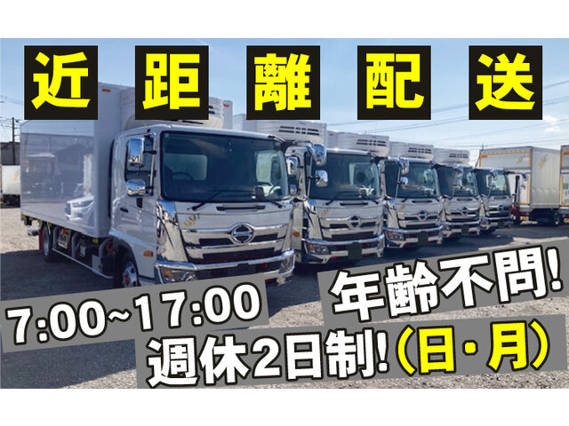 トランスワールド株式会社のイメージ