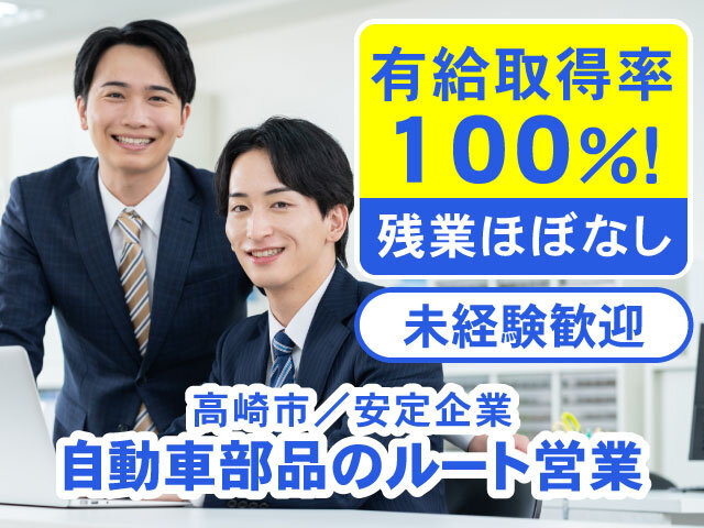 写真1