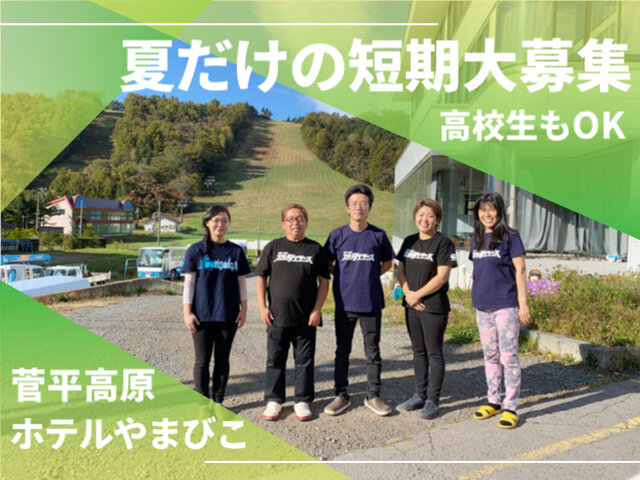 写真1