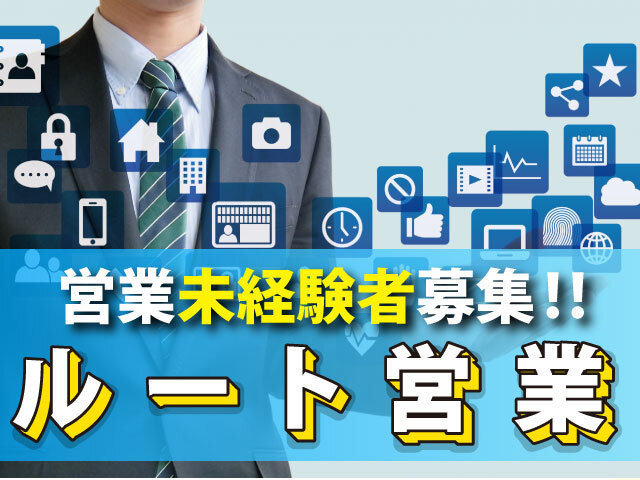 上毎印刷工業株式会社のイメージ