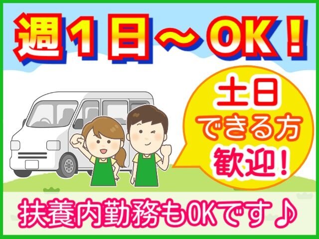 写真1