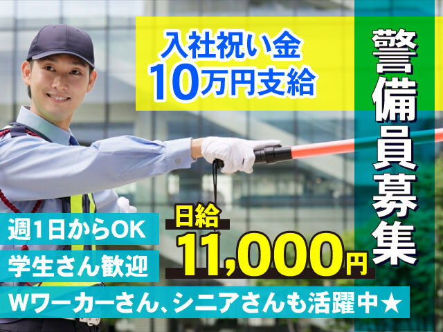 写真1