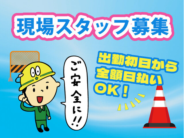写真1