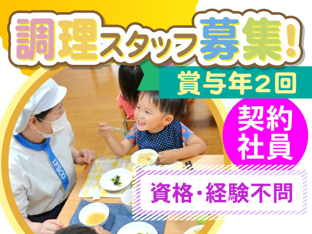 写真1