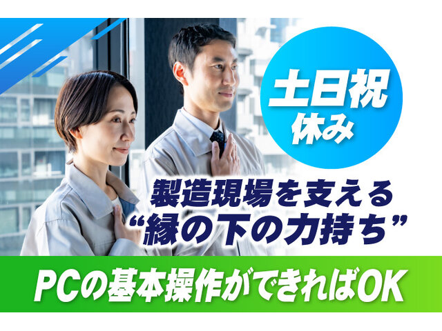 写真1