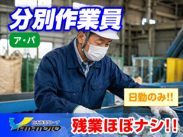 写真1