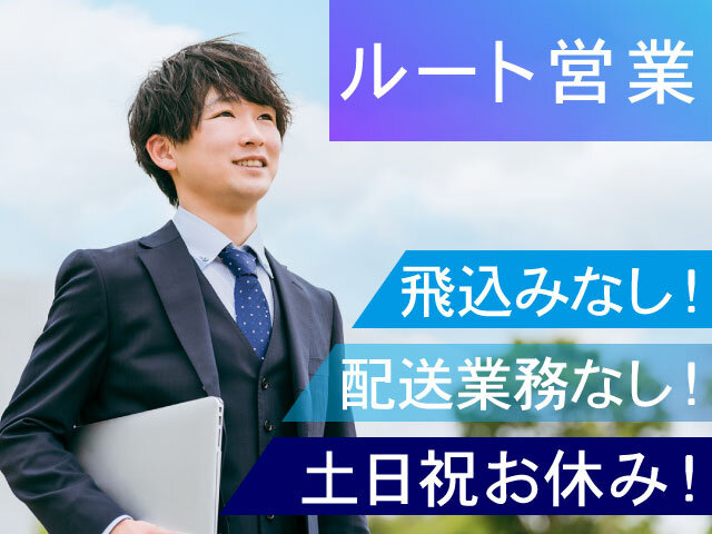 写真1