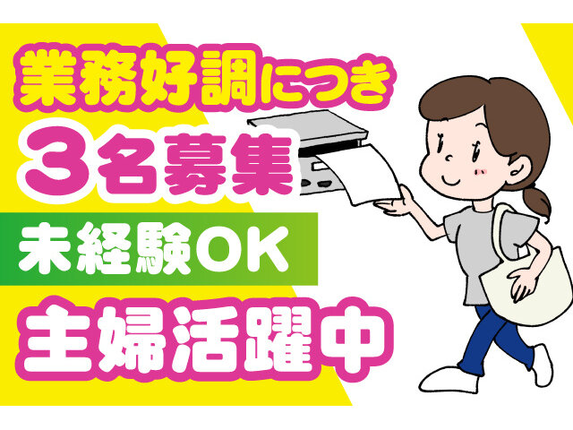 写真1