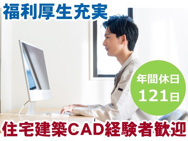 CAD