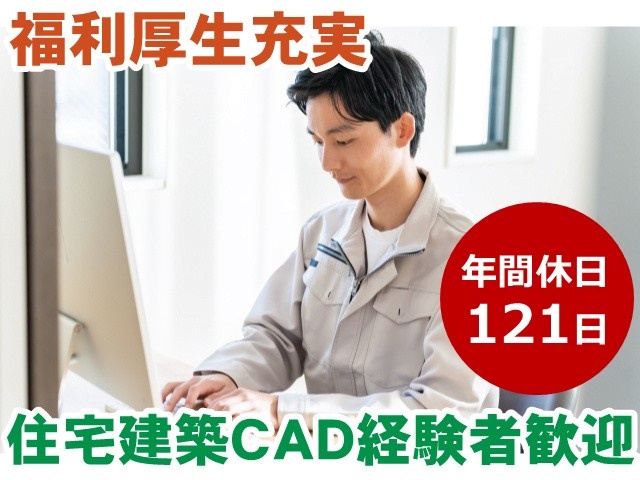 CAD
