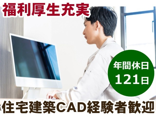 CAD