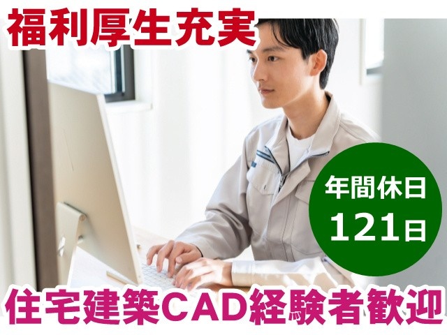 CAD