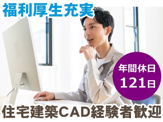 CAD