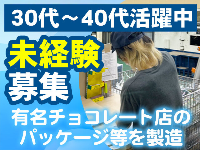 写真1