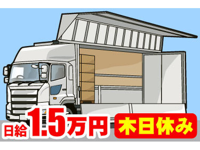 写真1