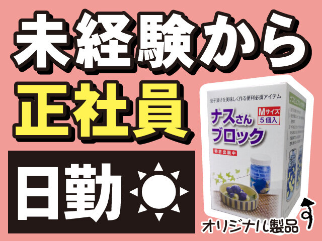 写真1