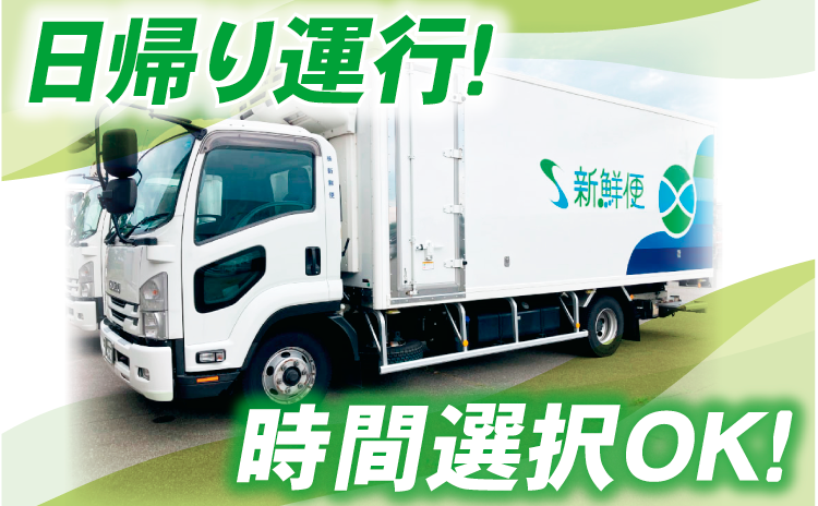 群馬4ｔ