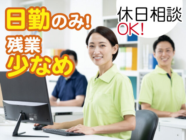 写真1