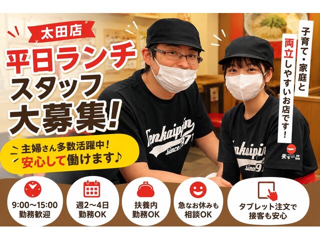 写真1