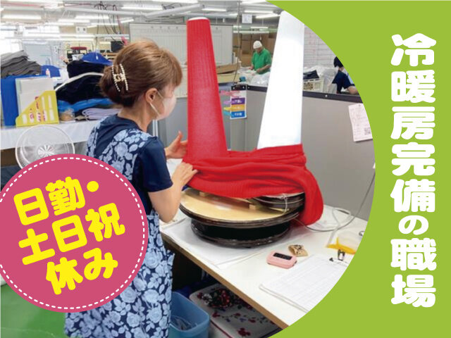 株式会社イノウエの求人情報を見る