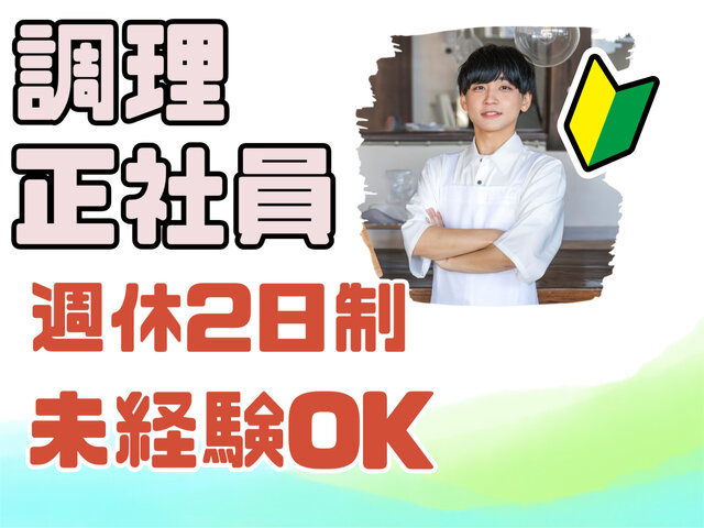写真1
