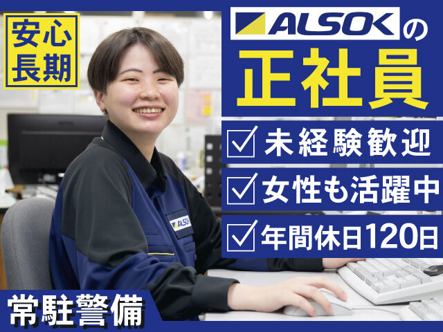 写真1