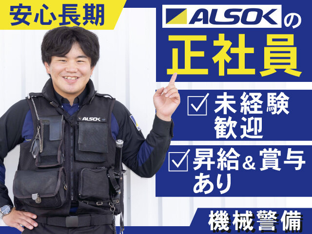 写真1