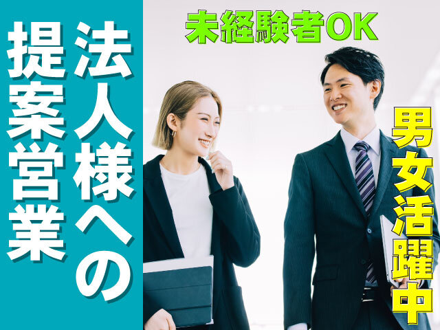 写真1