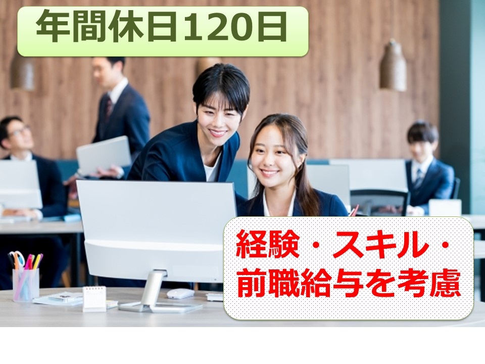 設備設計