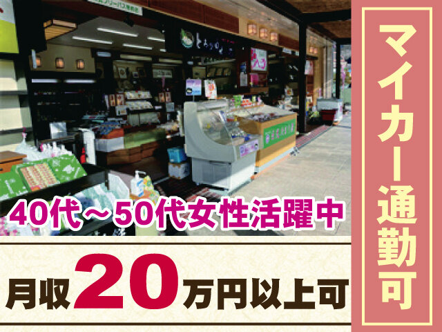 写真1