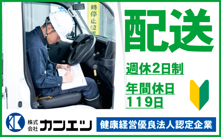 看板デザインオペレーター