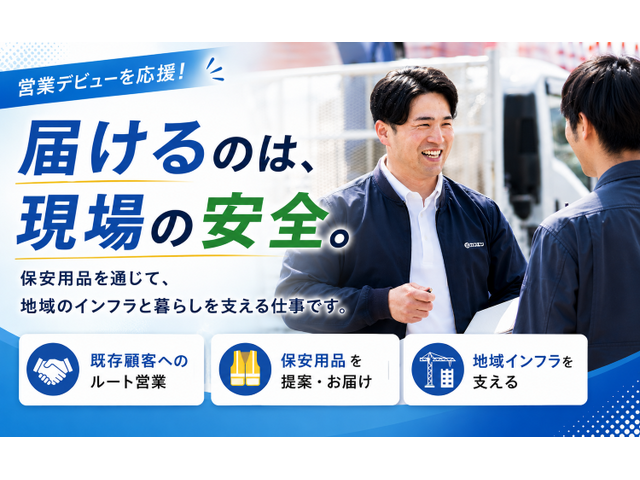 写真1