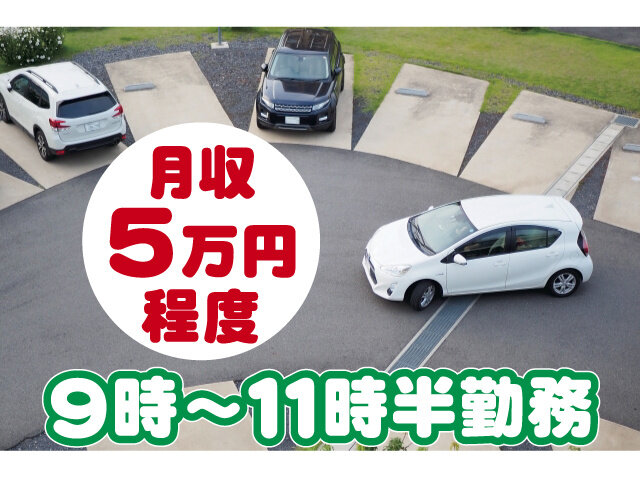 写真1