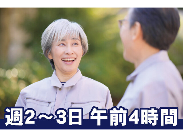 写真1