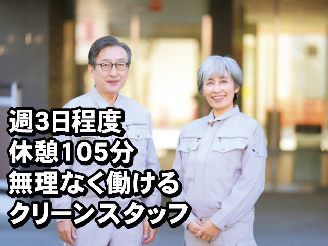 写真1