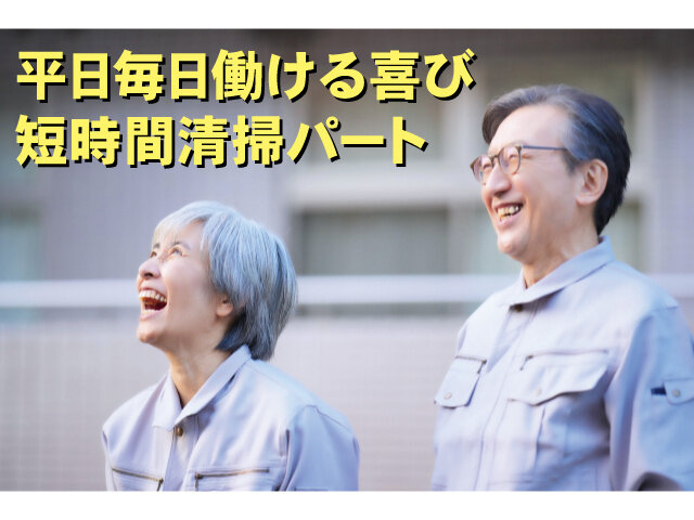 写真1
