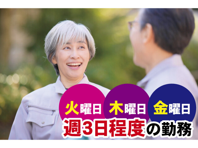 写真1